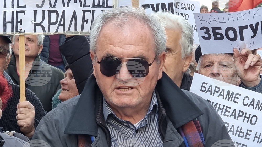 Скопие - пенсионери - протест