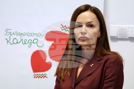 „Българската Коледа“ - благотворителна инициатива