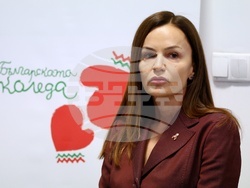 „Българската Коледа“ - благотворителна инициатива