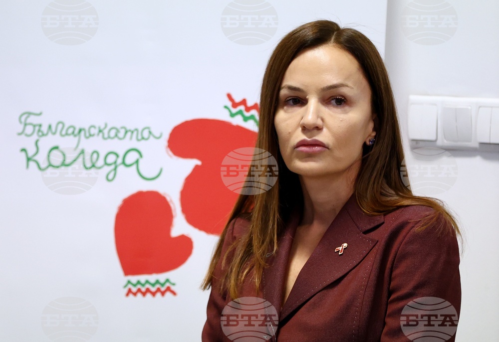 „Българската Коледа“ - благотворителна инициатива