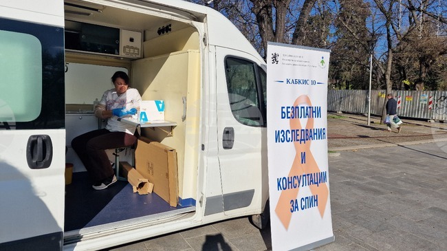 Започна първият етап от Националната АНТИСПИН кампания