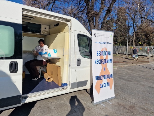 Стара Загора - ХИВ/СПИН - мобилен пункт