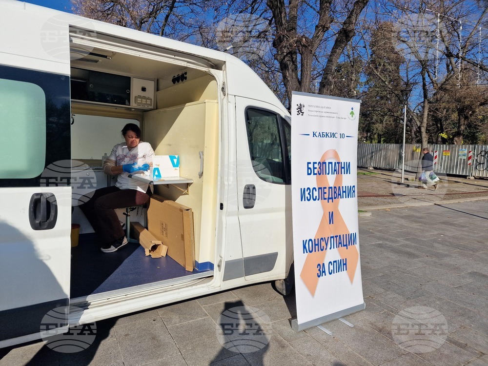 Стара Загора - ХИВ/СПИН - мобилен пункт