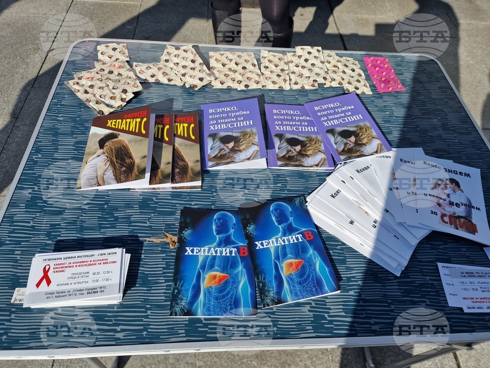 Стара Загора - ХИВ/СПИН - мобилен пункт