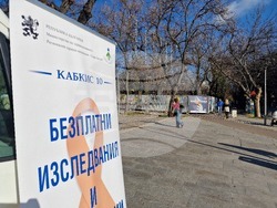 Стара Загора - ХИВ/СПИН - мобилен пункт