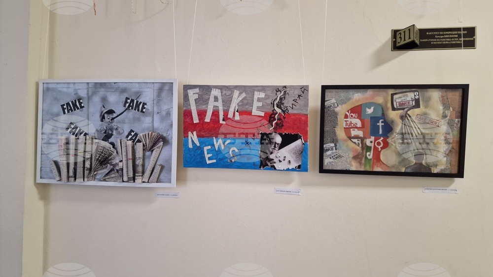 Шумен - Шуменски университет „Епископ Константин Преславски“ - лекция „Дезинформацията - истината за лъжата“