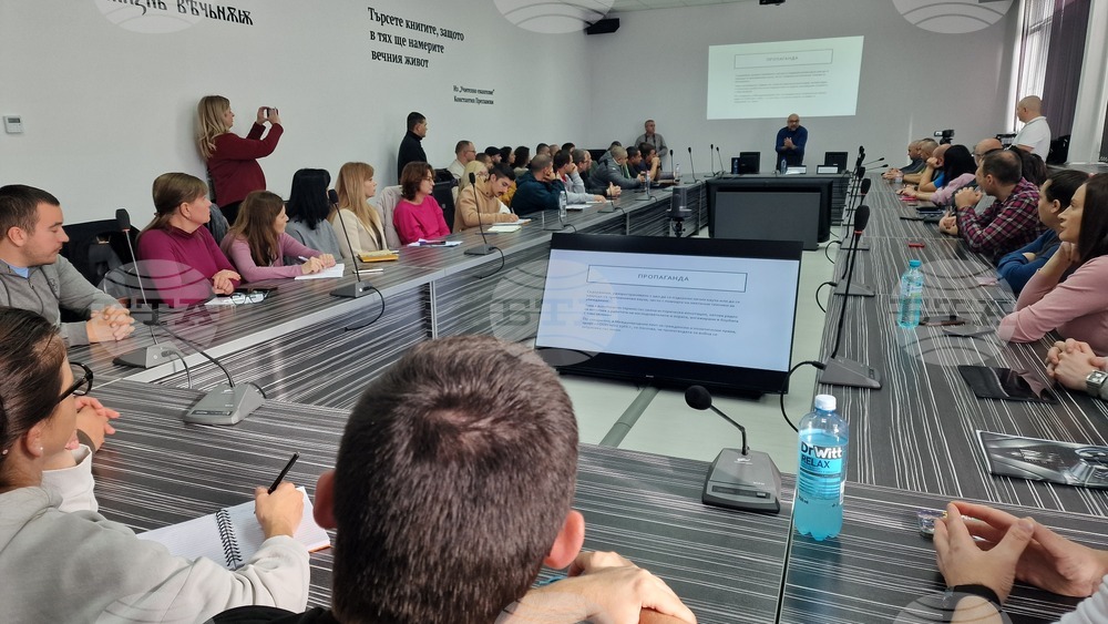 Шумен - Шуменски университет „Епископ Константин Преславски“ - лекция „Дезинформацията - истината за лъжата“