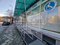 Хасково - „Клуб на хората с физически увреждания“ - подпомагане