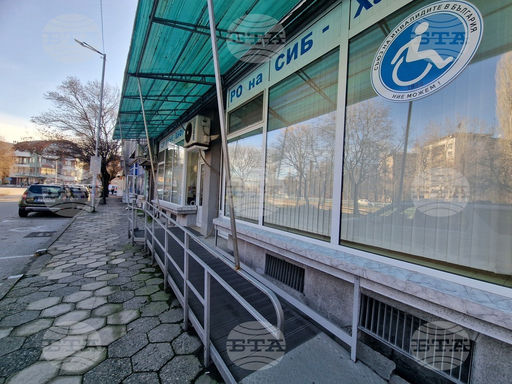 Хасково - „Клуб на хората с физически увреждания“ - подпомагане