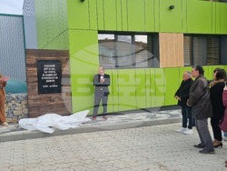 Търговище - „Модера наус“ ЕООД - откриване