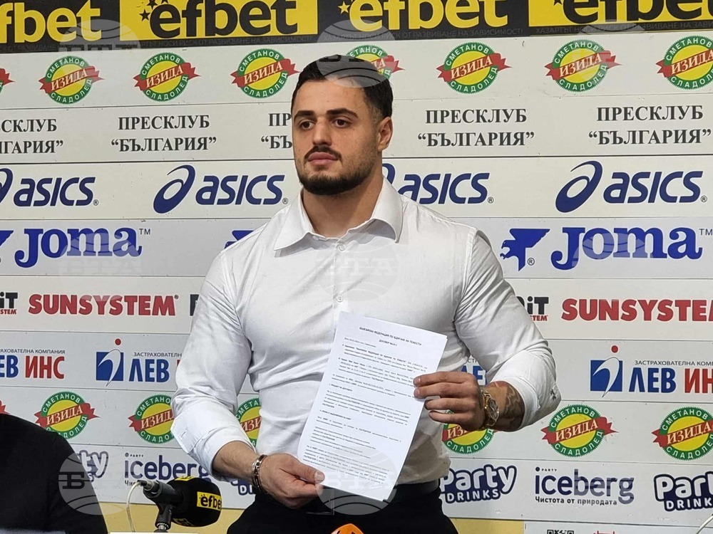 Карлос Насар подписа договор с Българска федерация по вдигане на тежести