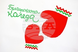 „Българската Коледа“ - благотворителна инициатива