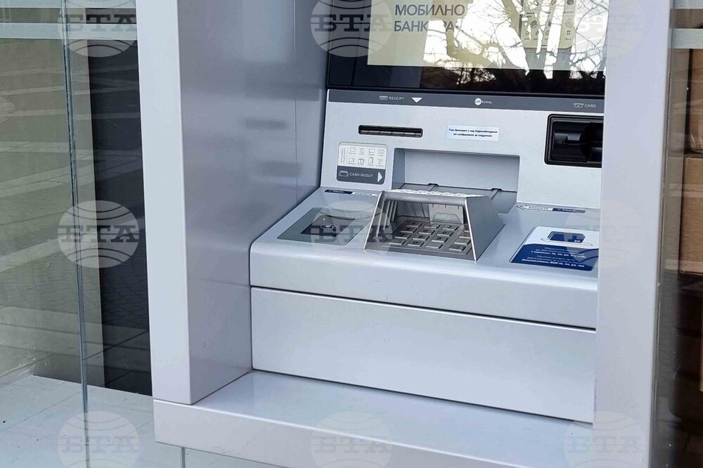 Ямбол - евромонети - стартов пакет