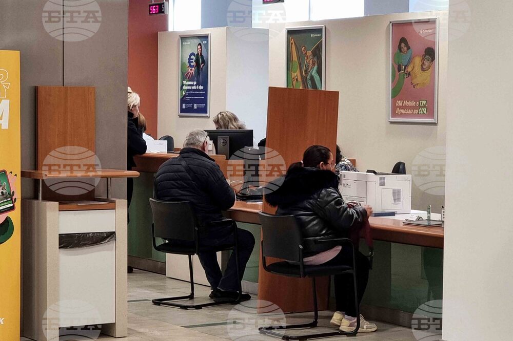EU Banking Market Reform Particularly Relevant for Bulgaria, Think-Tank Says