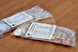 Ямбол - евромонети - стартов пакет