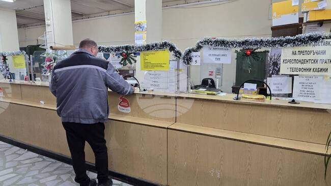 Във Враца пощенският клон ще предлага български евромонети от 8 декември 