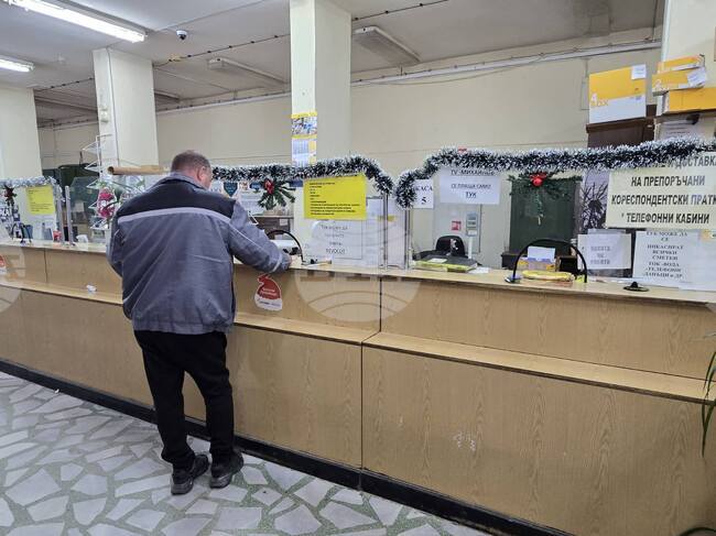 Във Враца пощенският клон ще предлага български евромонети от 8 декември 