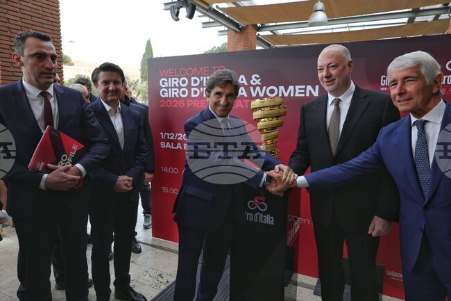 Италия - „Джиро д'Италия“ - колоездачна обиколка - церемония