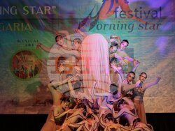 Снимка: Община Банско