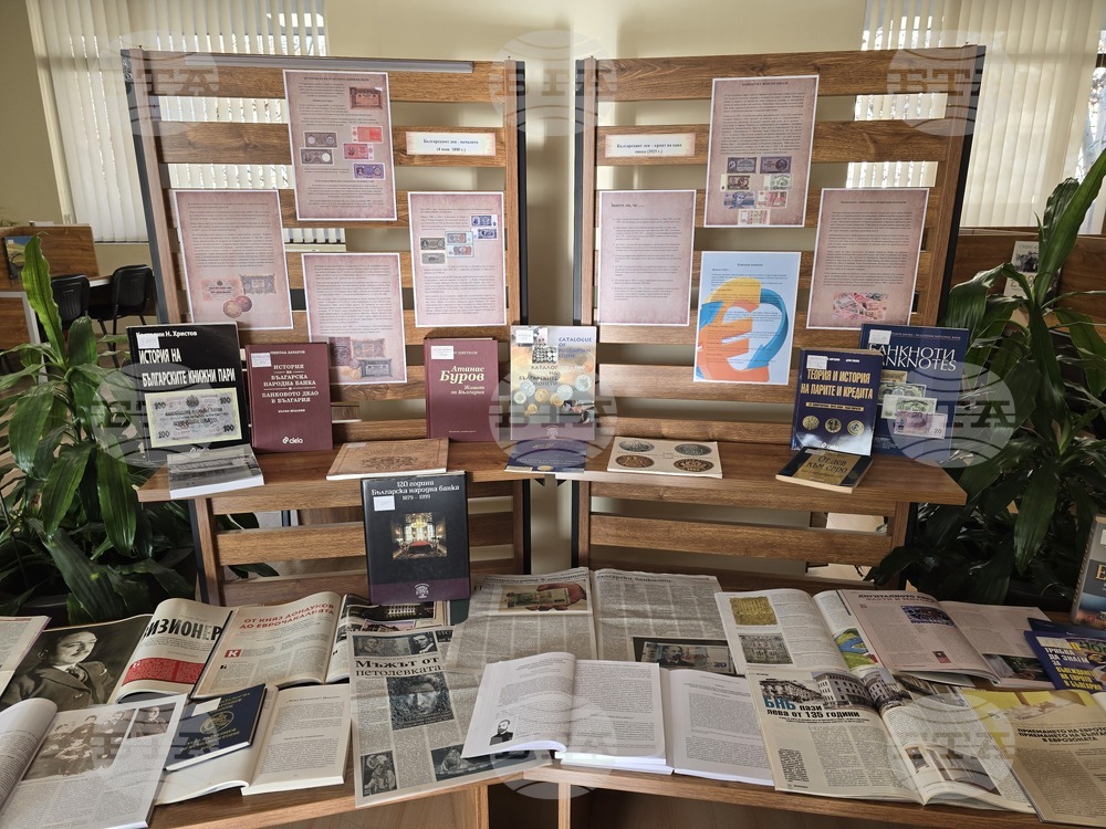 Плевен - „Българският лев - история с край” - изложба