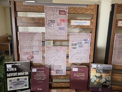 Плевен - „Българският лев - история с край” - изложба