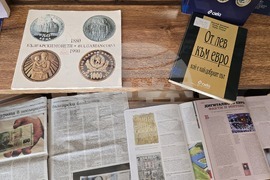 Плевен - „Българският лев - история с край” - изложба