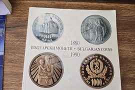 Плевен - „Българският лев - история с край” - изложба