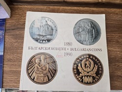 Плевен - „Българският лев - история с край” - изложба