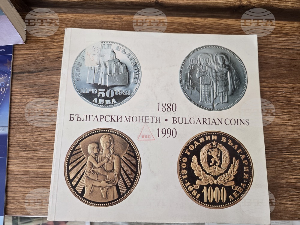 Плевен - „Българският лев - история с край” - изложба