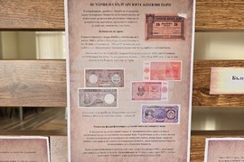 Плевен - „Българският лев - история с край” - изложба