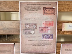 Плевен - „Българският лев - история с край” - изложба