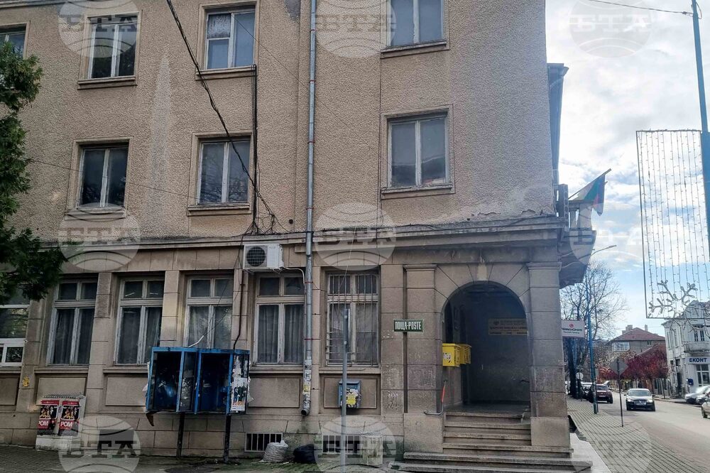 Търговище - централна поща - пакети евромонети