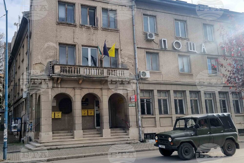 Търговище - централна поща - пакети евромонети