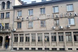 Търговище - централна поща - пакети евромонети