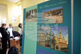 Бургас - "От свети Никола до Дядо Коледа" - изложба