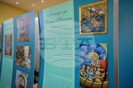 Бургас - "От свети Никола до Дядо Коледа" - изложба