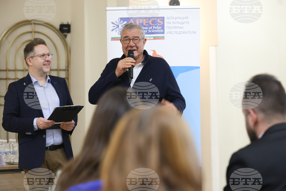 Международен ден на Антарктида