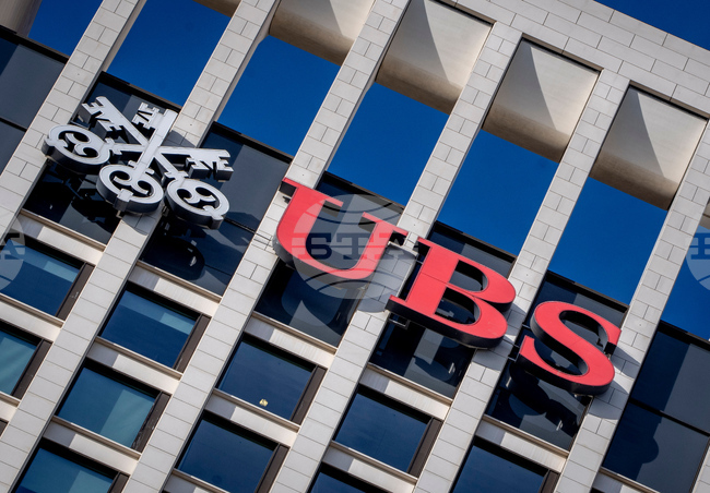 Switzerland Credit Suisse Money Laundering