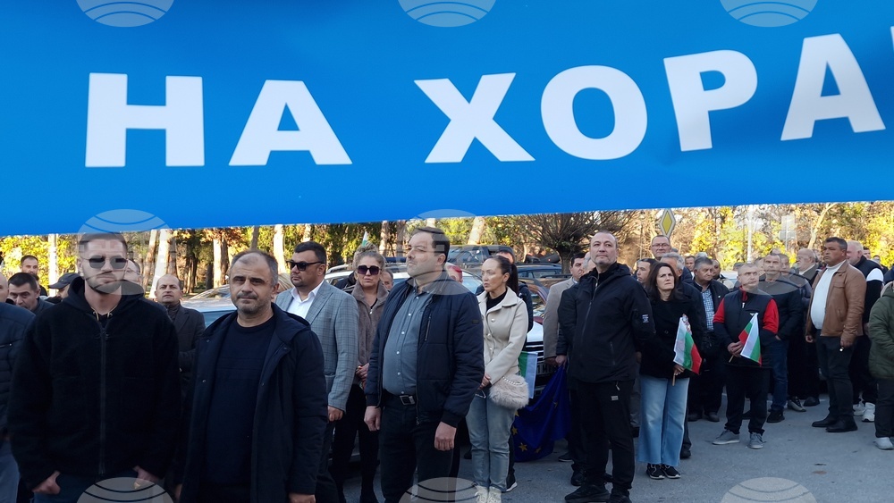 Минерални бани - такса за битови отпадъци - протест