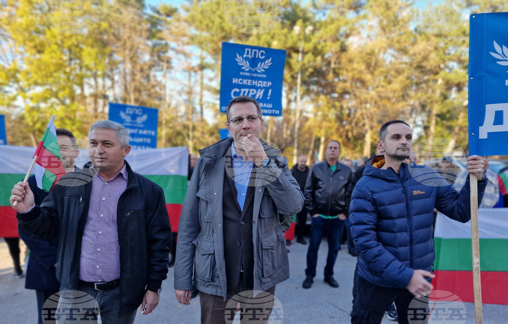 Минерални бани - такса за битови отпадъци - протест