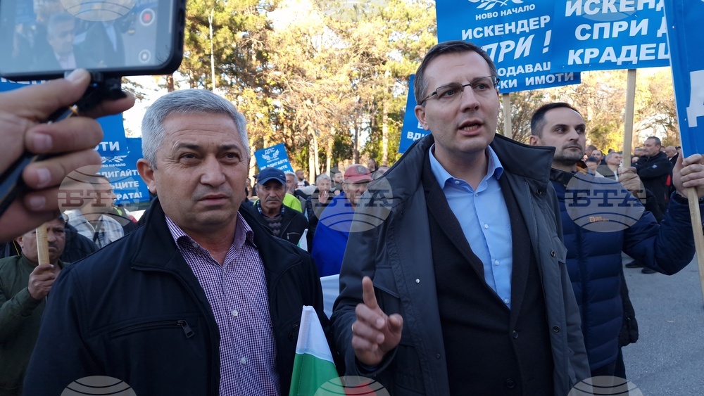 Минерални бани - такса за битови отпадъци - протест