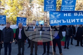 Минерални бани - такса за битови отпадъци - протест