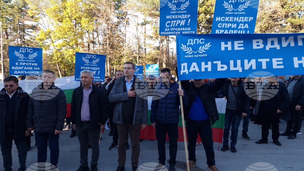 Протест срещу подготвяното увеличаване на таксата за битови отпадъци с 85% се състоя в Община Минерални бани