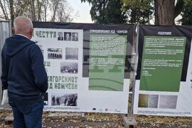 Стара Загора - род Ножчеви - изложба