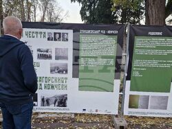 Стара Загора - род Ножчеви - изложба