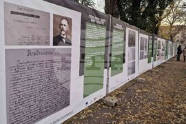 Стара Загора - род Ножчеви - изложба