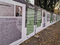 Стара Загора - род Ножчеви - изложба