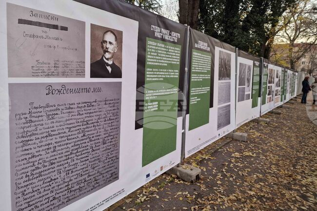 В Стара Загора бе открита изложба за историята на местния род Ножчеви