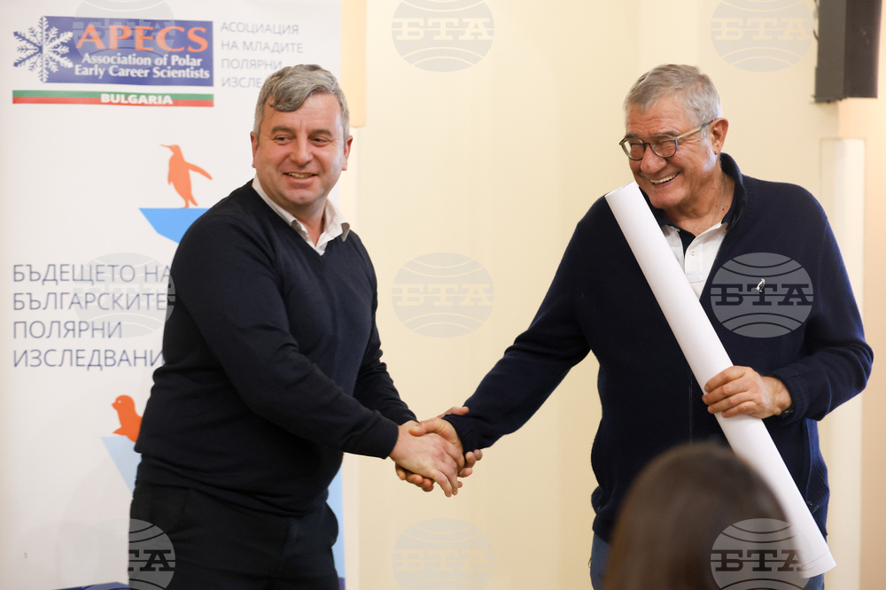 Международен ден на Антарктида