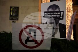 Бургас - бюджет - протест